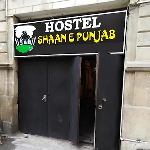 Shaan E Punjab Hostel